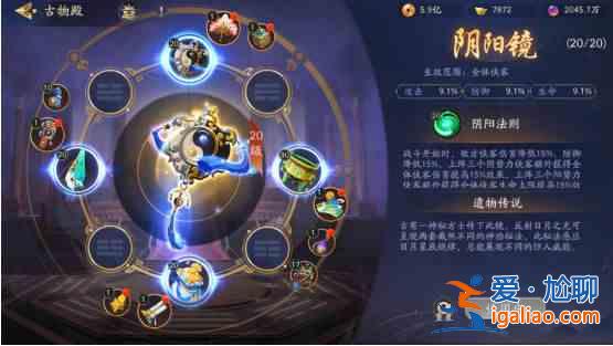 武林閑俠武當陣容強度怎么樣?武當陣容強度分析與測評？