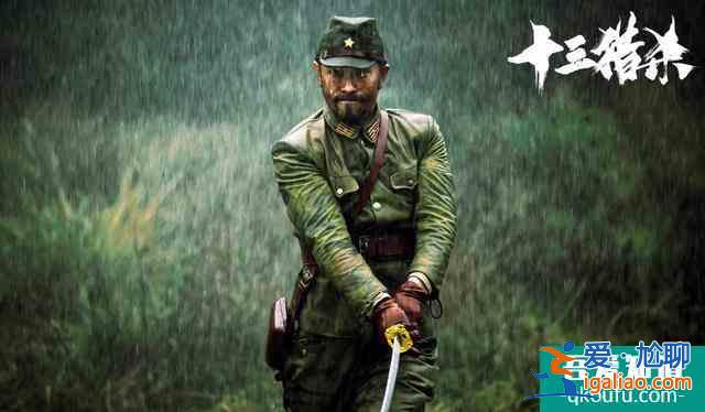 《十三獵殺》8月首映，少林俗家弟子實(shí)力開(kāi)打，女主顏值宛若天仙？