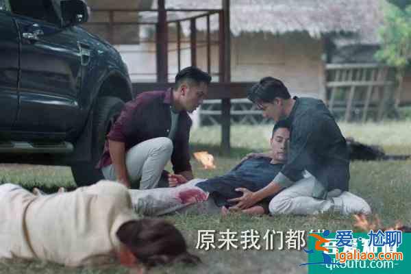 《戰(zhàn)毒》結(jié)局令人不滿，汪紫棋下線黃宗澤孤單，很多人未露面？