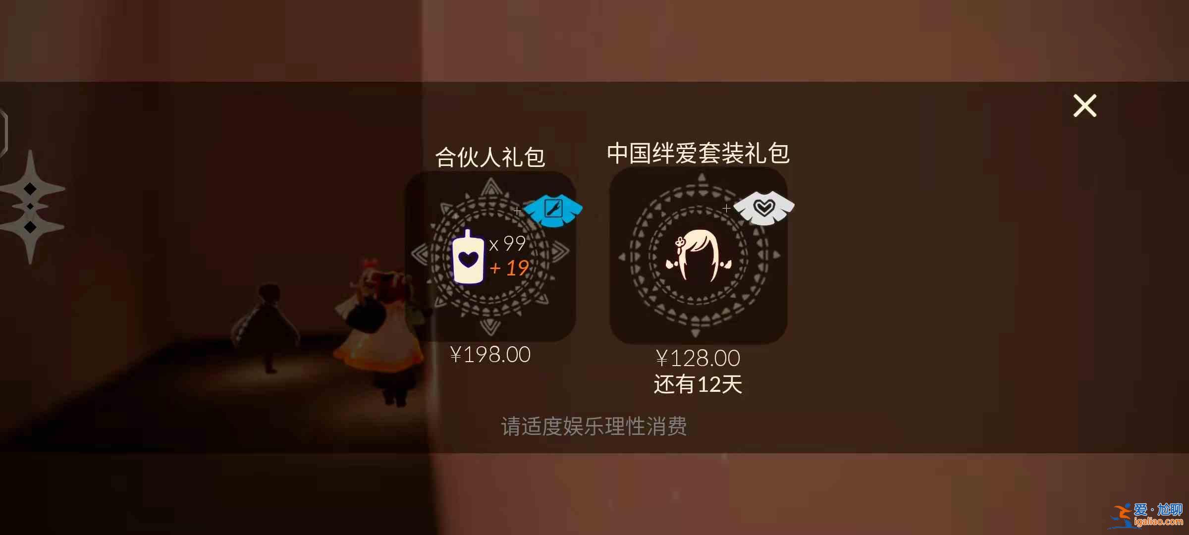 光遇晃悠悠發(fā)飾如何獲??？晃悠悠發(fā)飾獲取途徑介紹與分析？