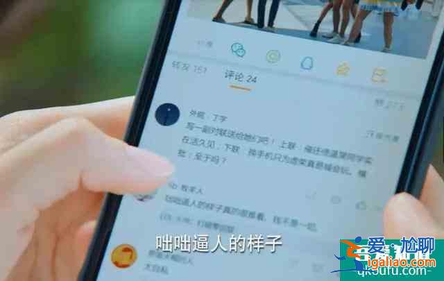 熱播劇《二十不惑》揭露3個人生真相：不知我的苦，別勸我大度？