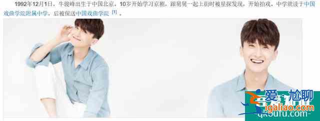 《二十不惑》：趙優(yōu)秀，你為什么離紅總差一步？？