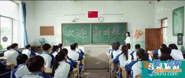 THE9孔雪兒攜校園新劇成“惡霸?；ā保N近現(xiàn)實(shí)代入特感強(qiáng)？