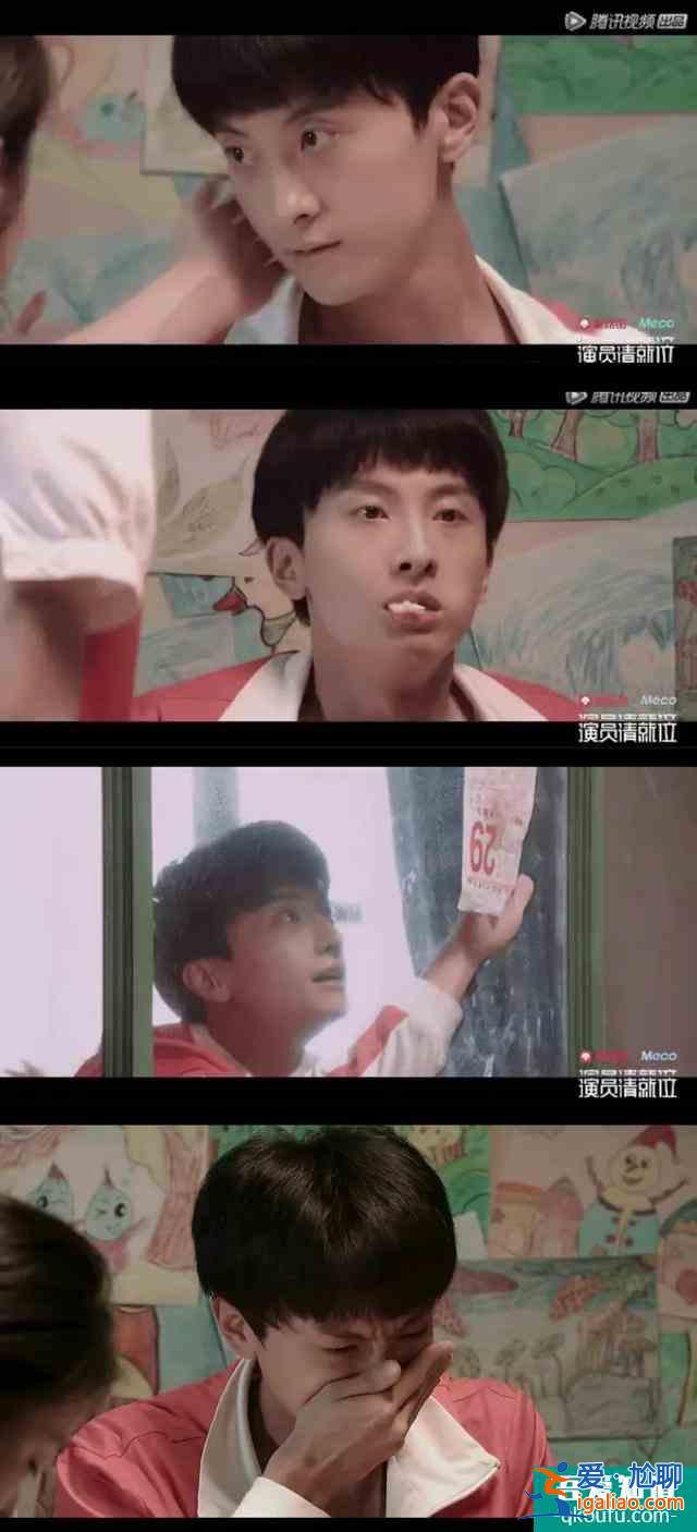 《二十不惑》：趙優(yōu)秀，你為什么離紅總差一步？？