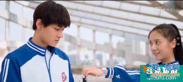 THE9孔雪兒攜校園新劇成“惡霸?；ā保N近現(xiàn)實(shí)代入特感強(qiáng)？