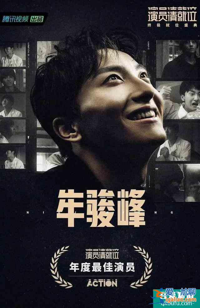 《二十不惑》：趙優(yōu)秀，你為什么離紅總差一步？？