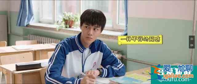 THE9孔雪兒攜校園新劇成“惡霸?；ā保N近現(xiàn)實(shí)代入特感強(qiáng)？