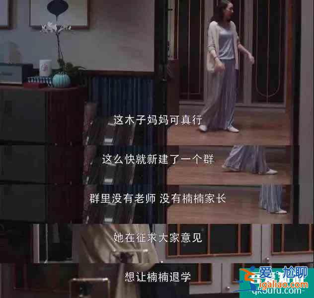 熱播劇《二十不惑》揭露3個人生真相：不知我的苦，別勸我大度？
