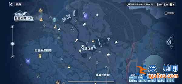 幻塔甜蜜工坊制作材料獲取地點在哪？甜蜜工坊制作材料獲取地點匯總與一覽？