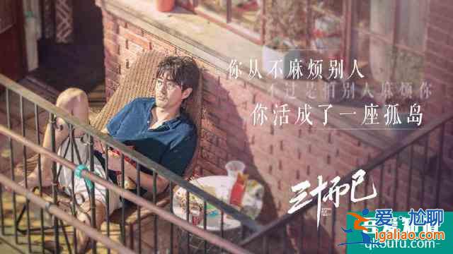 《三十而已》的經(jīng)典臺詞，每一句都是爆款文案？
