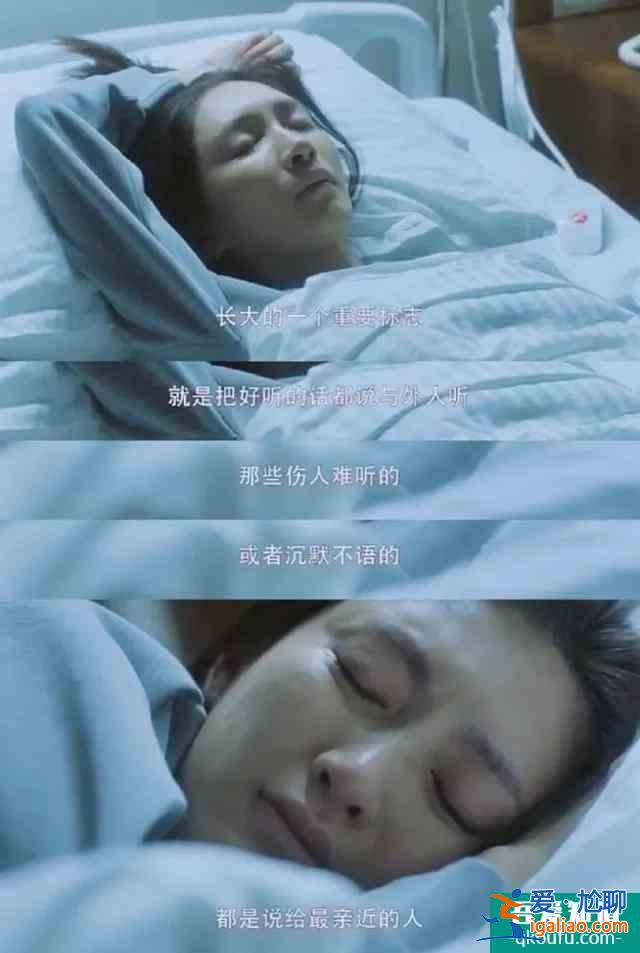 《三十而已》的經(jīng)典臺詞，每一句都是爆款文案？