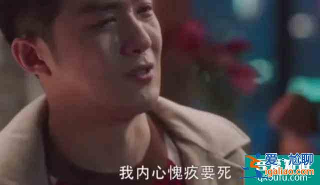 三十而已：林有有的紋身，刺疼了顧佳的愛(ài)情，許幻山最?lèi)?ài)的是誰(shuí)？？