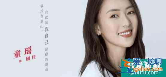 《三十而已》的經(jīng)典臺詞，每一句都是爆款文案？