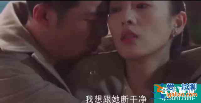 三十而已：林有有的紋身，刺疼了顧佳的愛(ài)情，許幻山最?lèi)?ài)的是誰(shuí)？？