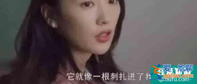 三十而已：林有有的紋身，刺疼了顧佳的愛(ài)情，許幻山最?lèi)?ài)的是誰(shuí)？？