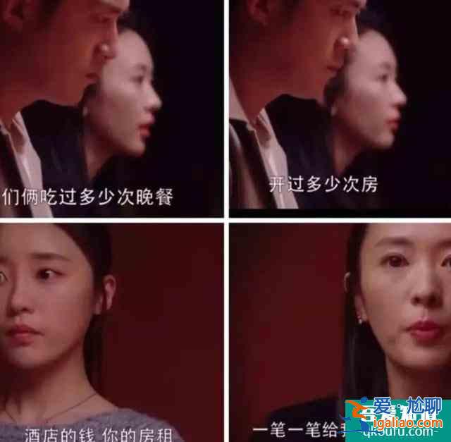 三十而已：林有有的紋身，刺疼了顧佳的愛(ài)情，許幻山最?lèi)?ài)的是誰(shuí)？？