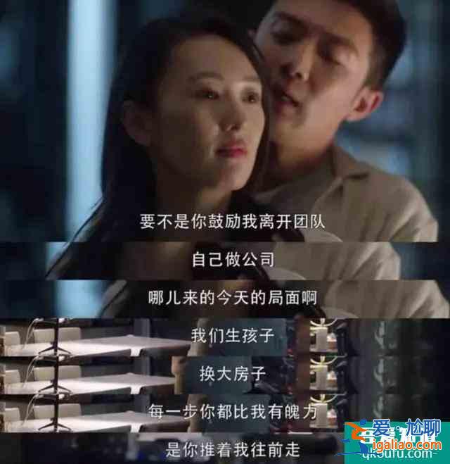 三十而已：林有有的紋身，刺疼了顧佳的愛(ài)情，許幻山最?lèi)?ài)的是誰(shuí)？？