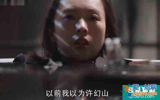《三十而已》重磅戲碼，林有有露出紋身的那一刻，顧佳心都碎了？