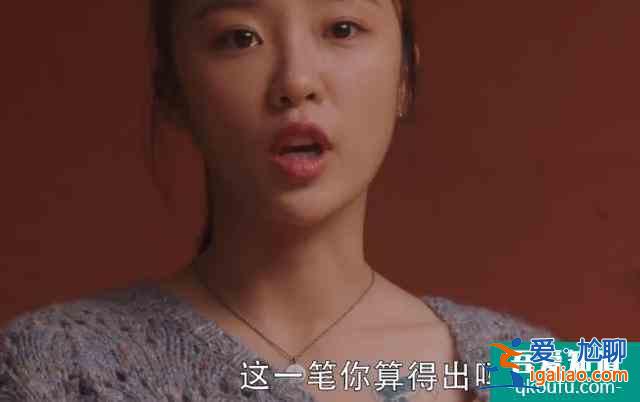 《三十而已》重磅戲碼，林有有露出紋身的那一刻，顧佳心都碎了？