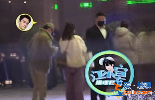 王凱疑似戀情曝光！深夜與美女酒吧狂歡 與神秘美女戴情侶們