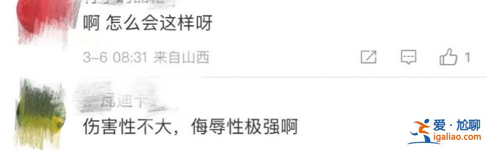 一本院校招聘會招洗碗工？“傷害不大侮辱性極強”？