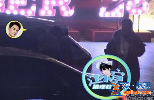 王凱疑似戀情曝光！深夜與美女酒吧狂歡 與神秘美女戴情侶們