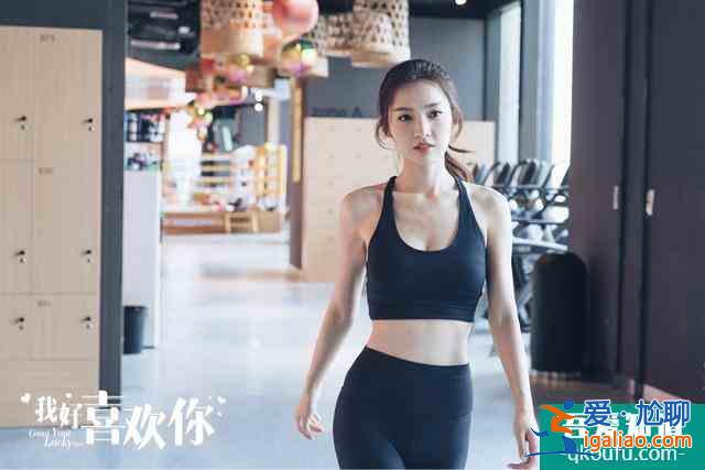 沈瑤《我好喜歡你》今日上線，揭秘溫惜的時尚秘訣？