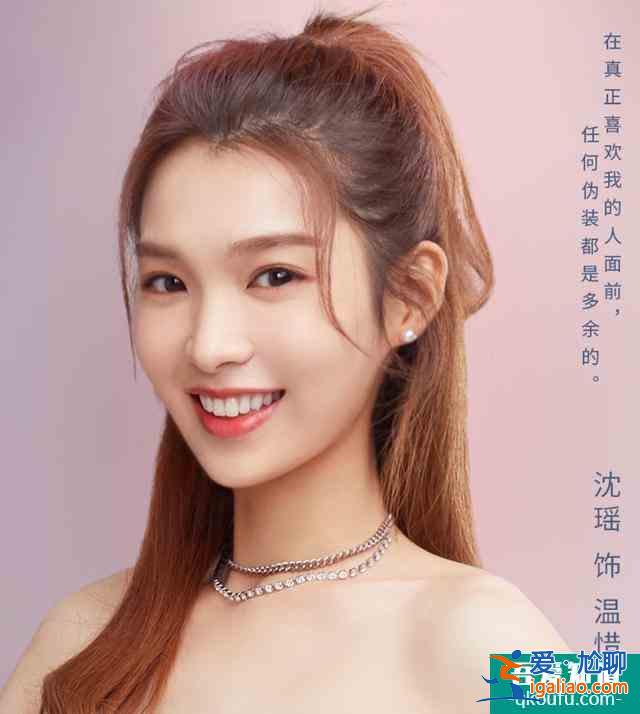 《我好喜歡你》官宣定檔，男主女主觀眾很熟悉，看到配角追了追了？