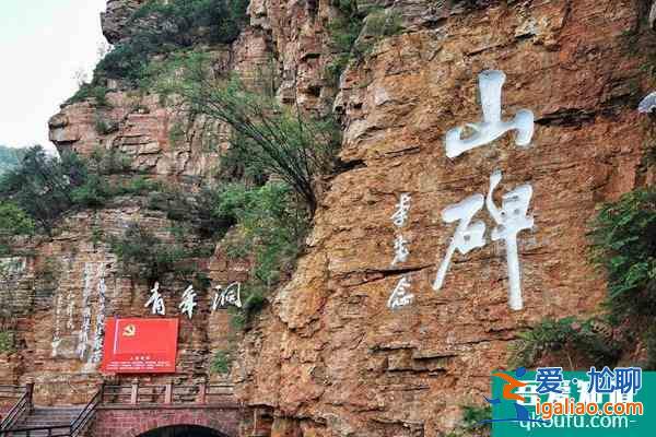 紅旗渠風(fēng)景區(qū)現(xiàn)在開(kāi)放了嗎2022？
