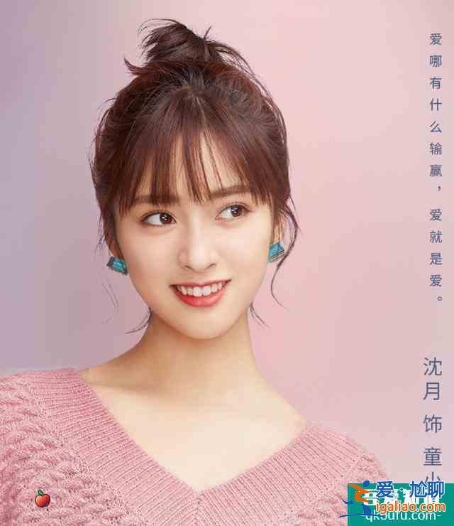 《我好喜歡你》官宣定檔，男主女主觀眾很熟悉，看到配角追了追了？