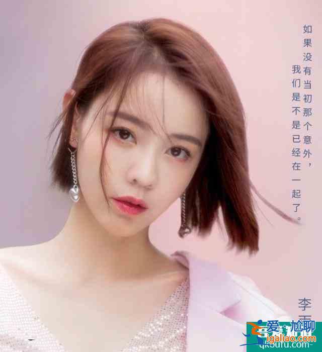 《我好喜歡你》官宣定檔，男主女主觀眾很熟悉，看到配角追了追了？