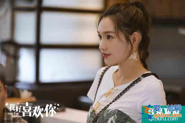 沈瑤《我好喜歡你》今日上線，揭秘溫惜的時尚秘訣？