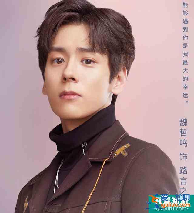 《我好喜歡你》官宣定檔，男主女主觀眾很熟悉，看到配角追了追了？