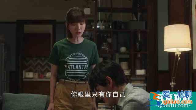 《三十而已》讓多少女人恐婚了？？
