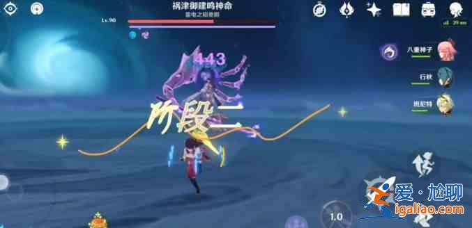原神雷電將軍周本怎么打？原神2.5版本新周本機(jī)制打法介紹？
