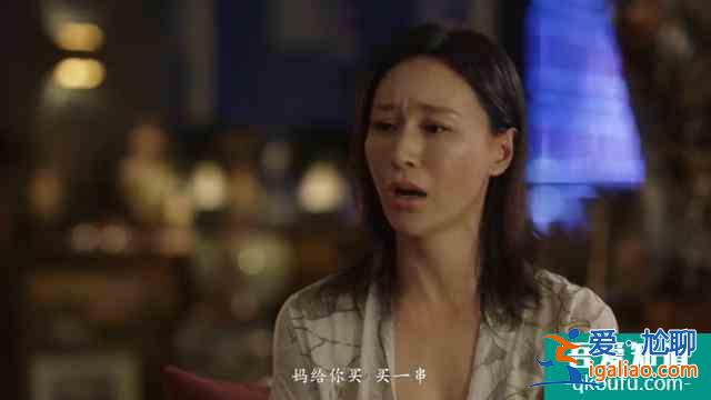 三十而已：除了斗小三，中產(chǎn)們掩飾不了那些深層焦慮？