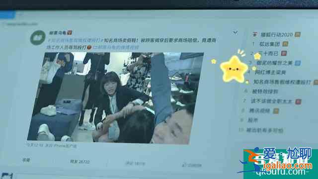 檸萌宇宙大聯(lián)動！《三十而已》和《二十不惑》到底埋了多少梗？？