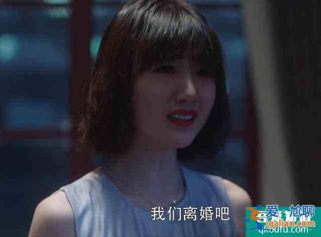《三十而已》讓多少女人恐婚了？？