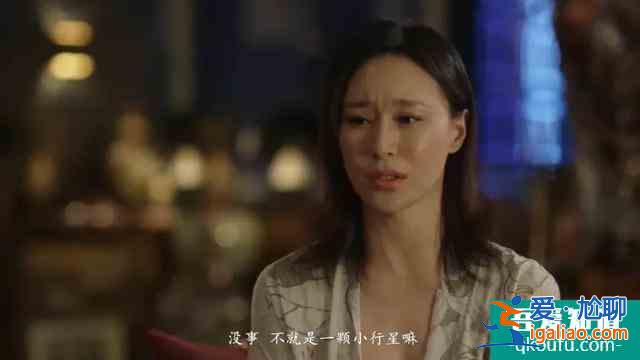 三十而已：除了斗小三，中產(chǎn)們掩飾不了那些深層焦慮？