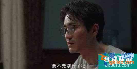 《三十而已》讓多少女人恐婚了？？