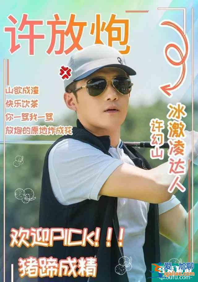 《三十而已》渣男圖鑒，各有各的渣？