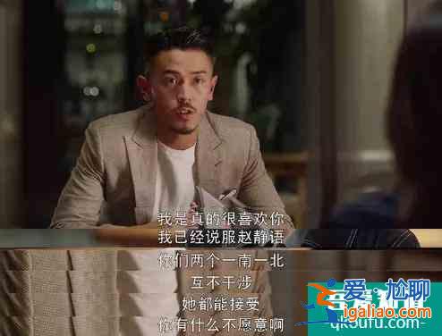 《三十而已》渣男圖鑒，各有各的渣？