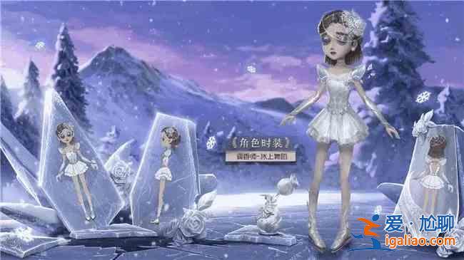 第五人格第二十一賽季有什么內(nèi)容？第二十一賽季賽季精華1介紹與概要？