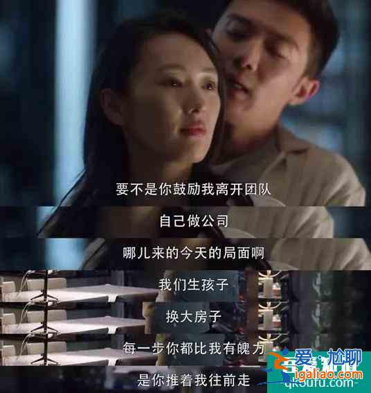 《三十而已》渣男圖鑒，各有各的渣？