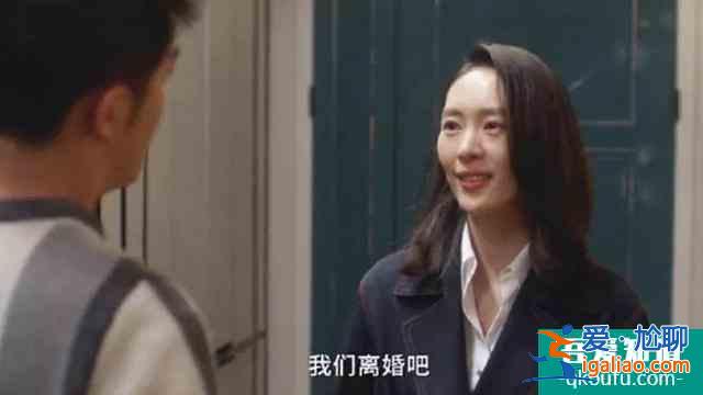 《三十而已》渣男圖鑒，各有各的渣？