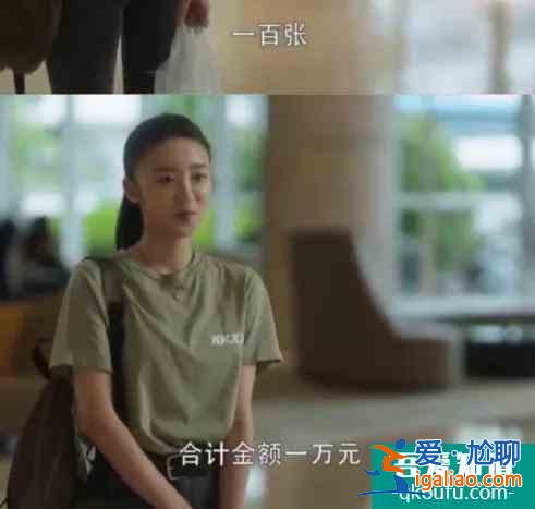 《三十而已》渣男圖鑒，各有各的渣？