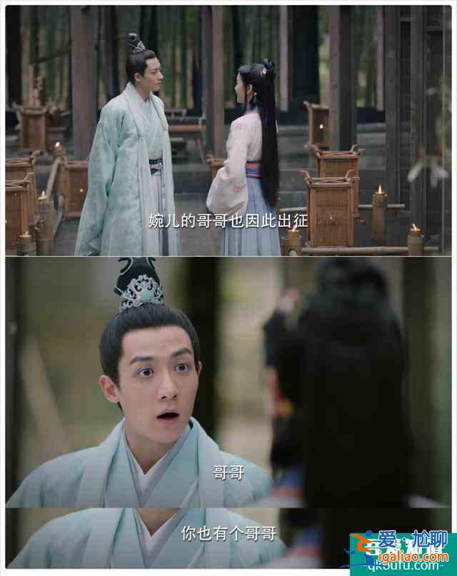 《錦繡南歌》瑜難掩瑕，沈驪歌的三觀還不如王漫妮！？