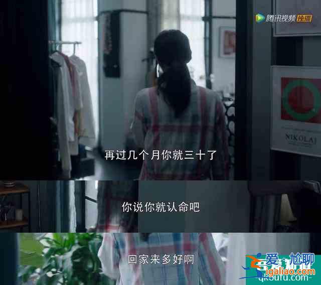 《三十而已》：中產(chǎn)階層焦慮和獨(dú)立女性幻夢？