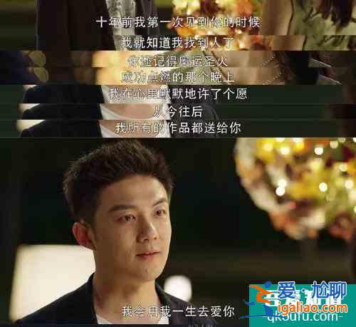 《三十而已》渣男圖鑒，各有各的渣？