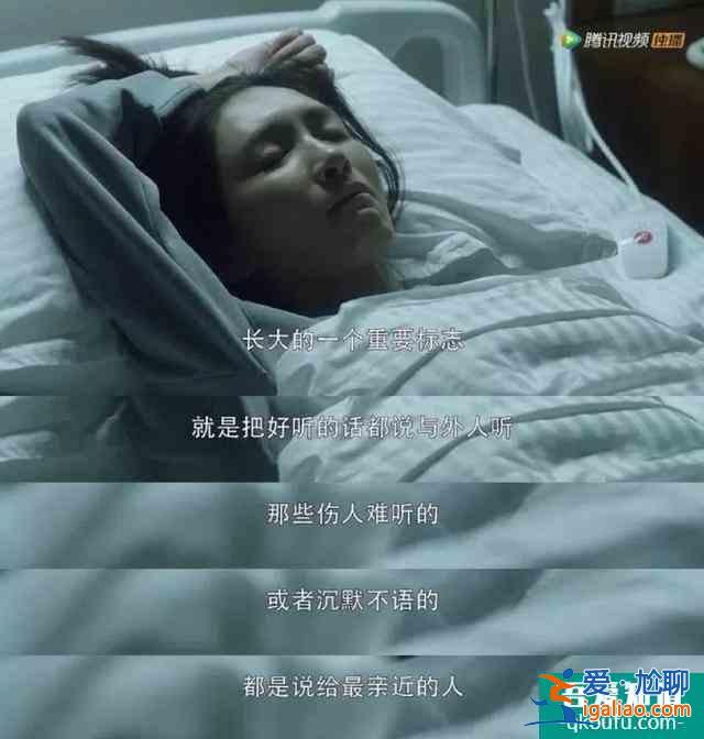 《三十而已》：中產(chǎn)階層焦慮和獨(dú)立女性幻夢？